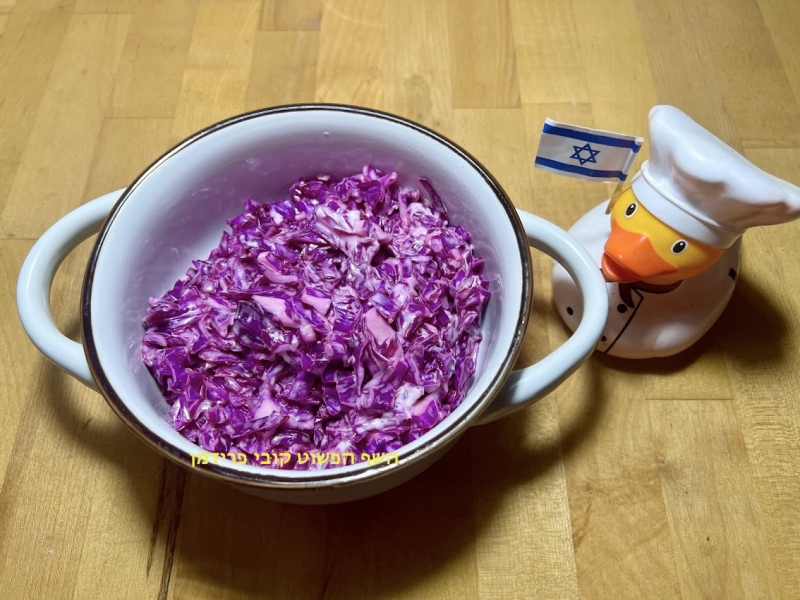 סלט כרוב סגול בתחמיץ עם מיונז צמחוני ללא גלוטן
