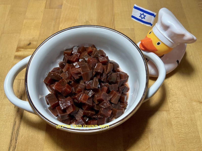 סלט מיני מיני קוביות סלק בתחמיץ טבעוני ללא גלוטן