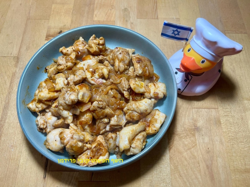 קוביות פרגיות בניחוח מזרחי עם בצל מקורמל ללא גלוטן