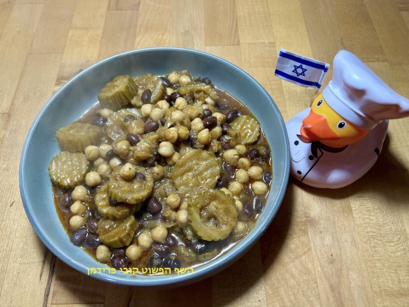 תבשיל טבעות קישואים מזוגגות עם שעועית שחורה חומוס ובצל מקורמל טבעוני ללא גלוטן