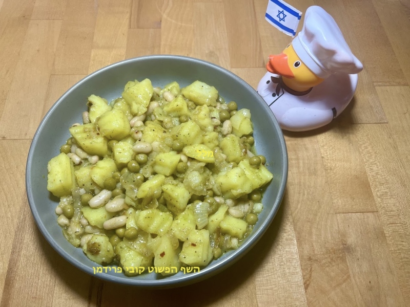 תבשיל תפוא אפונה ושעועית לבנה טבעוני ללא גלוטן