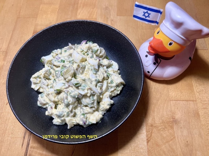 סלט ביצים עשיר עם שידרוג צמחוני ללא גלוטן