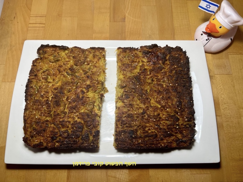 פשטידת תפוא בטטה זיתים ובצל מקורמל צמחונית ללא גלוטן