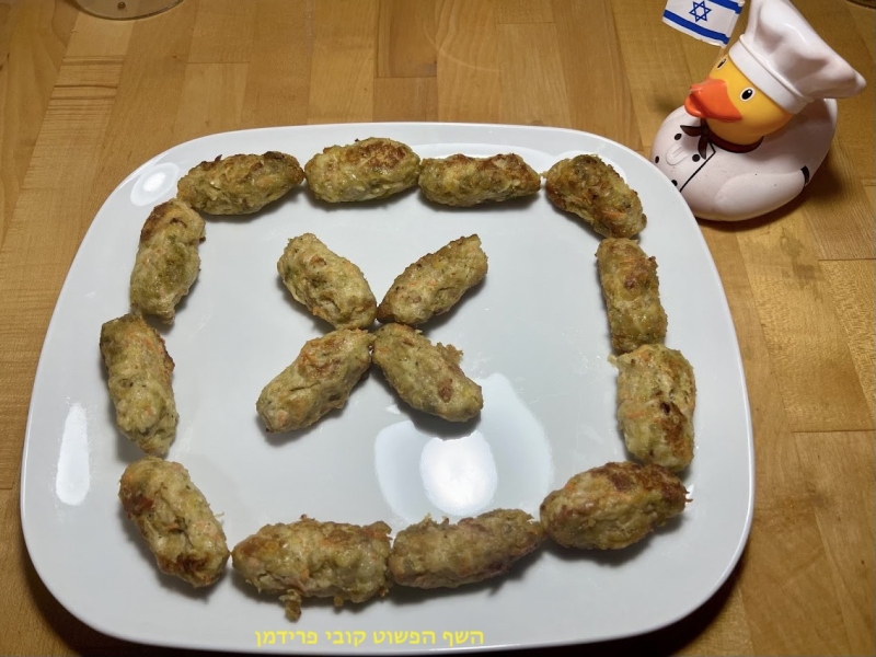 קציצות מפרגיות עשירות מטוגנות ליום העצמאות ולג בעומר ללא גלוטן
