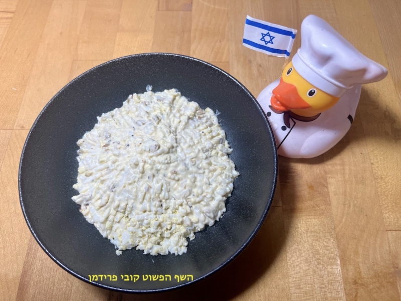 סלט ביצים משודרג עם מיונז חרדל וזיתים  צמחוני ללא גלוטן