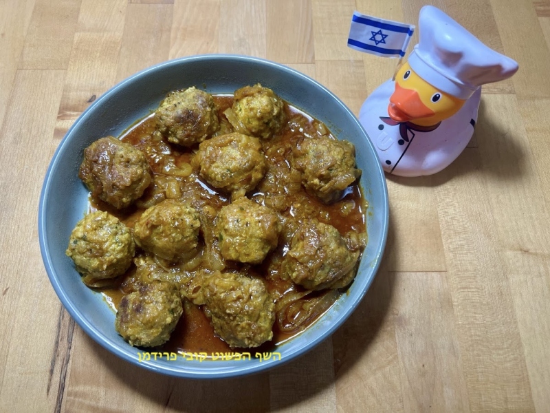 קציצות בקר הודו ברוטב בצל מקורמל ללא גלוטן