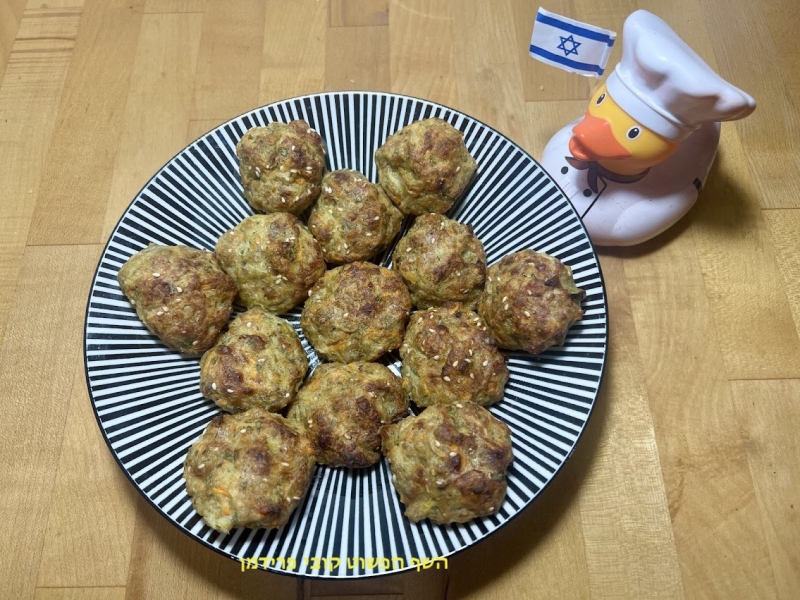 קציצות מפרגיות עשירות אפויות בניחוח סלרי ללא גלוטן