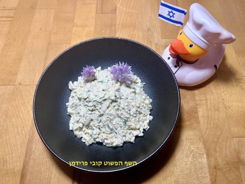סלט ביצים משודרג עם מיונז חרדל ועירית מבית סבתא לולה צמחוני ללא גלוטן