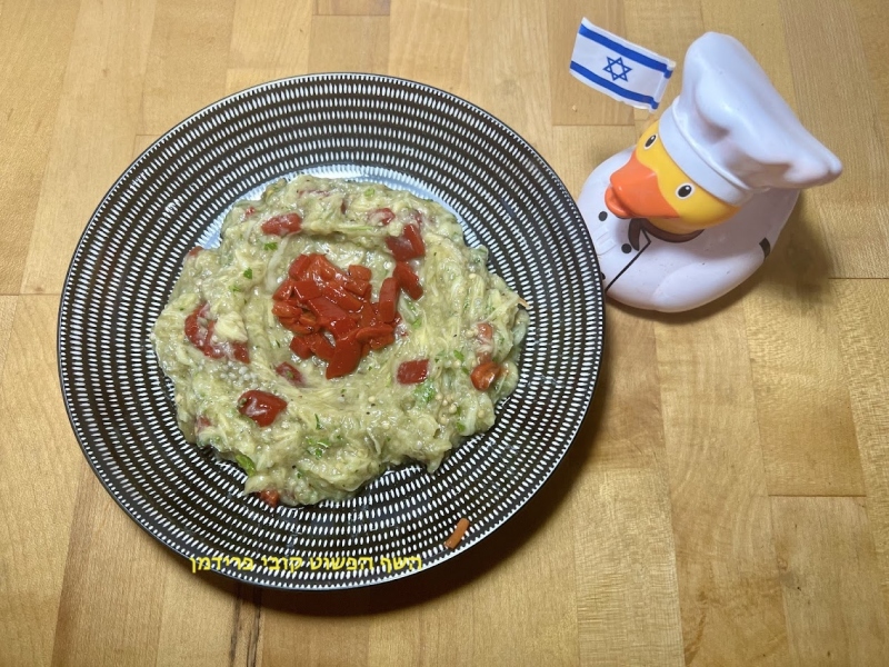 סלט חצילים על מצע מלח גס עם פלפל על האש בתחמיץ בניחוח פטרוזיליה טבעוני ללא גלוטן
