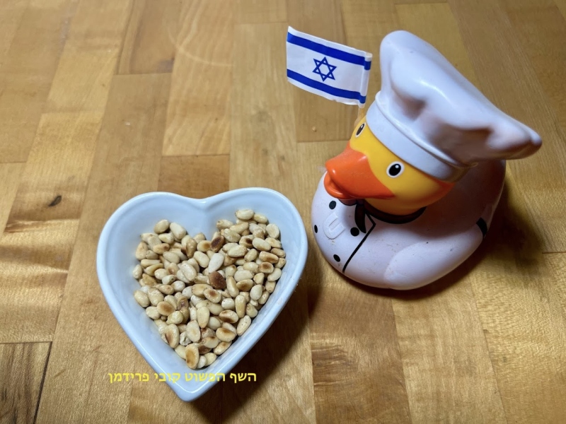 קליית צנוברים בקלייה ביתית על מחבת יבשה טבעוני ללא גלוטן