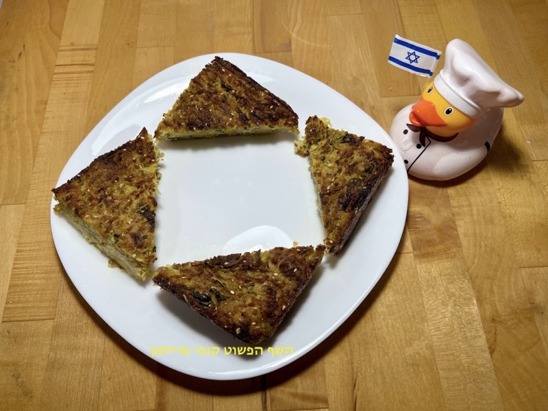 פשטידת תפוא תרד ובצל מקורמל בניחוח תימין צמחונית ללא גלוטן