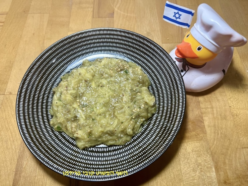 סלט חצילים(על מצע מלח גס) בניחוח תימין טבעוני ללא גלוטן
