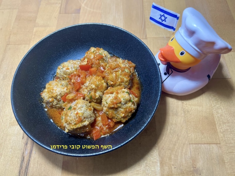 קציצות בקר הודו ברוטב פלפלים בסיסי בניחוח אורגנו ללא גלוטן