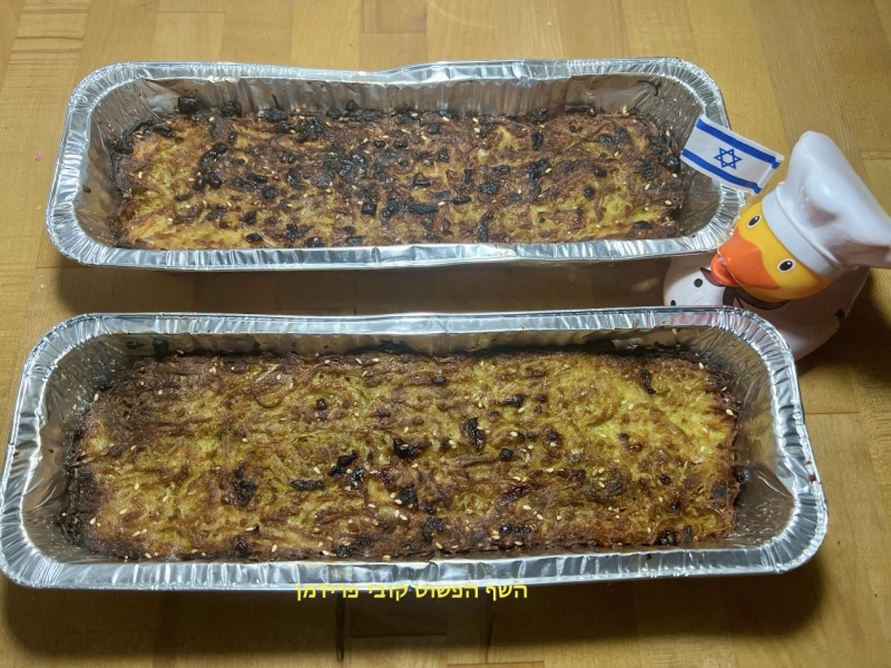 פשטידות תפוא ובצל מטוגן משודרגות צמחוניות ללא גלוטן