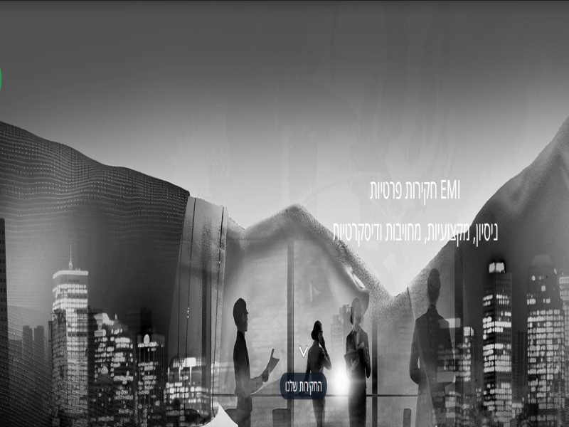 ממשרד קטן ליוקרה – איך חקירות עסקיות מגנים על העסק שלך