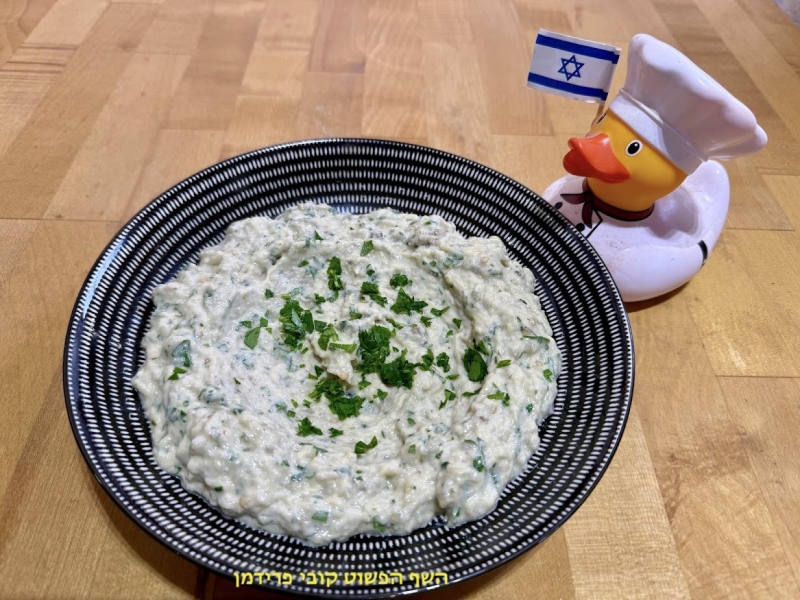 באבא גנוש מצרי(פאפא גנוג-באבא ענוג)(חציל בלאדי בתנור על מצע מלח גס)משודרג ירוק  טבעוני ללא גלוטן