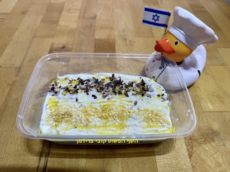 ממרח גבינה(טופו) עם שבבי בצל לבן וסגול יבשים טבעוני ללא גלוטן