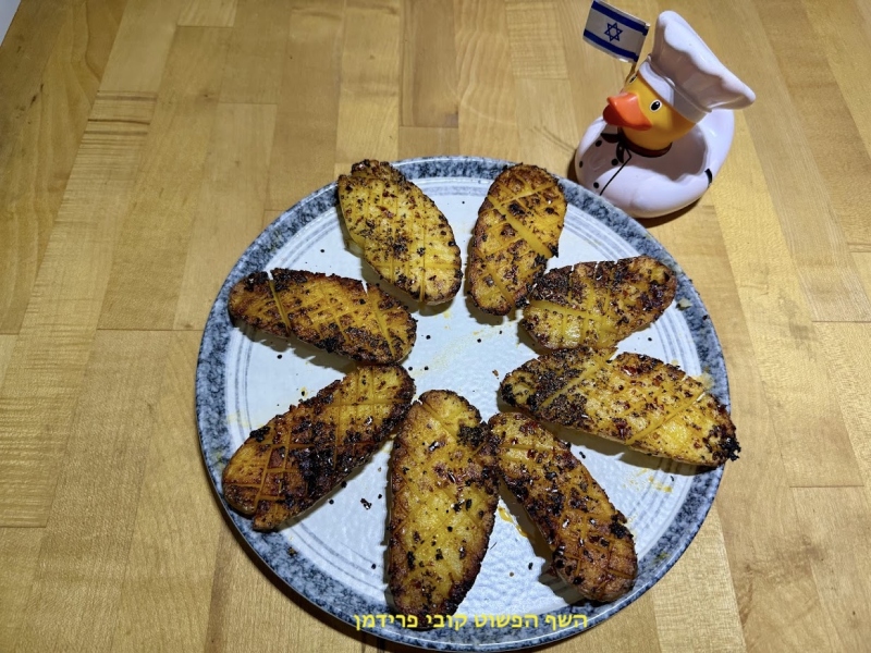 סירות תפוא חגיגיות הפוכות מחורצות ומתובלות בתנור טבעוני ללא גלוטן