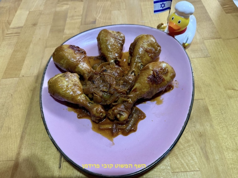 צלי שוקי עוף בהמון בצל מקורמל ללא גלוטן