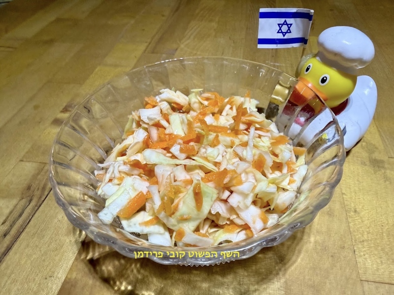 סלט כרוב ירוק וגזר בתחמיץ חמוץ מתוק טבעוני ללא גלוטן