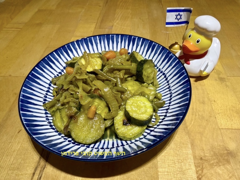 תבשיל ירקות גזר גמדי שעועית ירוקה אפונה קישוא וזוקיני טבעוני ללא גלוטן