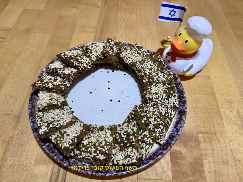 ‎⁨קרקר פלאפל (עשוי מדייסת פלאפל)טבעוני ללא גלוטן⁩