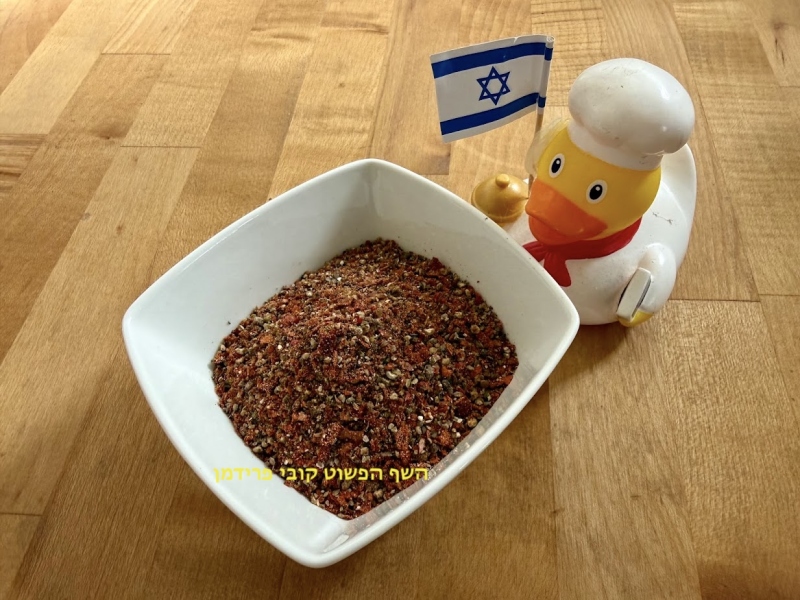 מתיבוליות השף הפשוט פלפל שחור גרוס מתובל(seasoned pepper אמריקאי משודרג)טבעוני ללא גלוטן