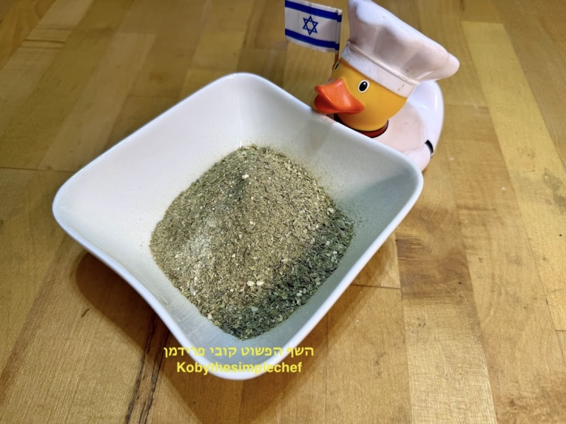 מתיבוליות השף הפשוט תבלין פיצה ביתי לרוטב משלב עשבי תיבול בניחוח איטלקי אורגני טבעוני ללא גלוטן