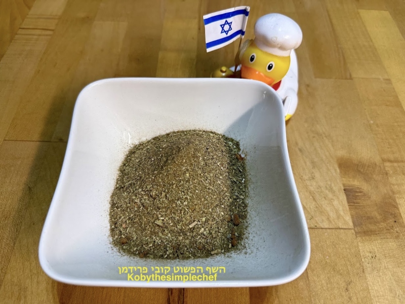 מתיבוליות השף הפשוט תבלין פיצה(אבקה)לפיזור על פיצה(טופינג) להעשרת הטעם אורגני טבעוני ללא גלוטן