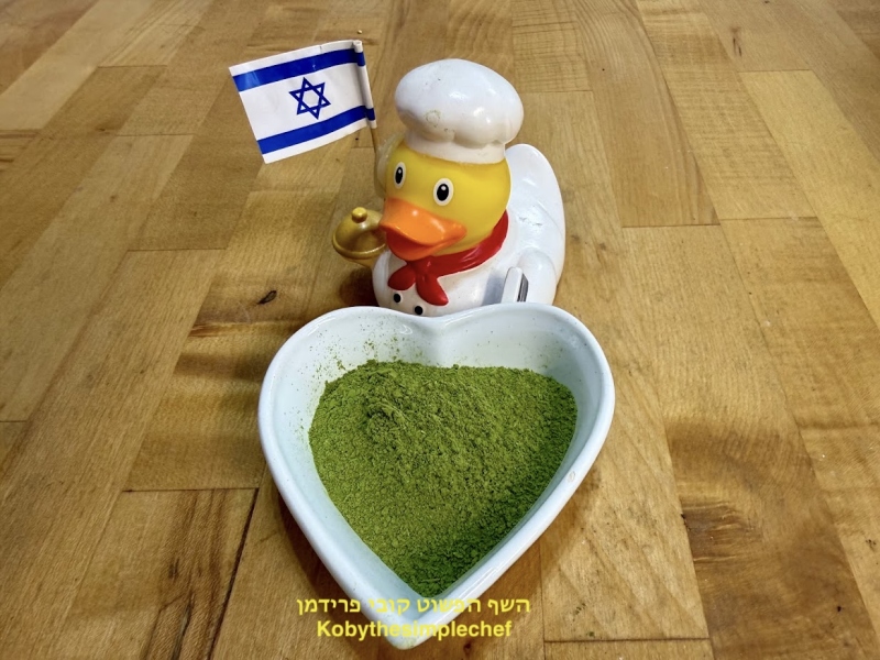 אבקת בצל ירוק מיובשת (גידול עצמי אורגני)במכונת יבוש ביתית לתיבול והעשרה טבעי טבעוני ללא גלוטן