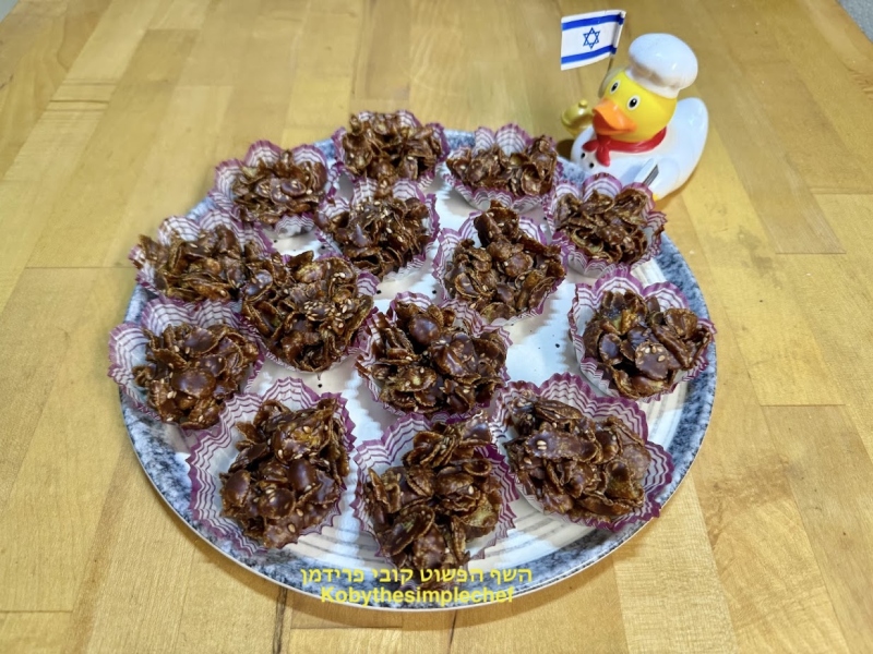 כדורי פצפוצי קורנפלקס שוקולד וטחינה טבעוני ללא גלוטן