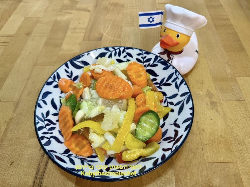 חמוצים(תערובת ירקות)לנשנוש טבעוני ללא גלוטן