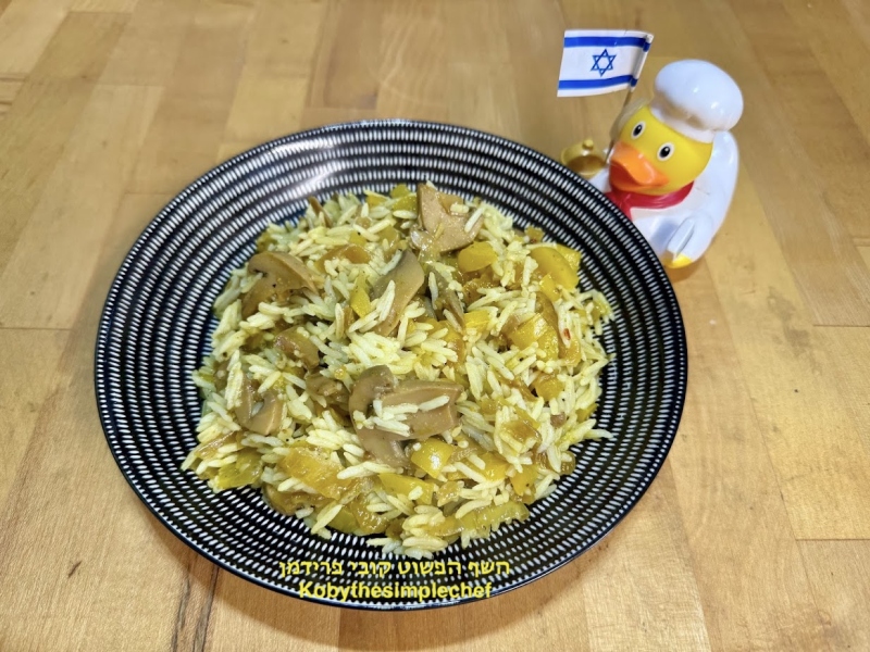 אורז בסמטי צהוב עם קוביות פלפלים צהובים פטריות ובצלים מקורמלים (לבן וירוק)טבעוני ללא גלוטן