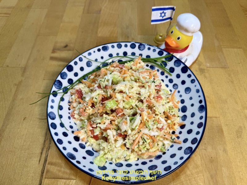 סלט קולסלאו בניחוח עירית עשיר ומשודרג צמחוני ללא גלוטן