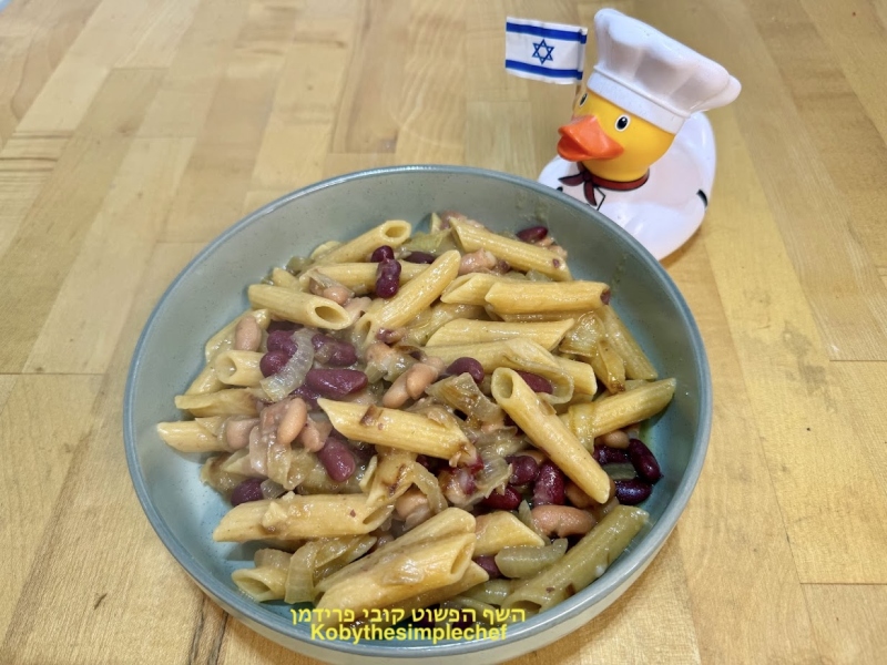 פסטה בטעם צילי חריף עם שעועית אדומה ושעועית לבנה מנומרת עם בצל מקורמל עשירה בחלבון טבעוני