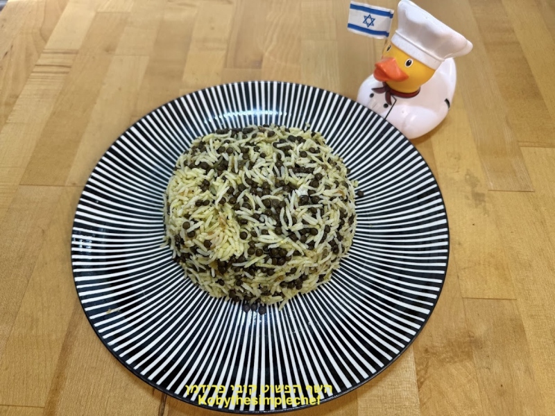 מגדרה מאורז בסמטי עדשים שחורות(בלוגה)ובצל מקורמל טבעוני ללא גלוטן