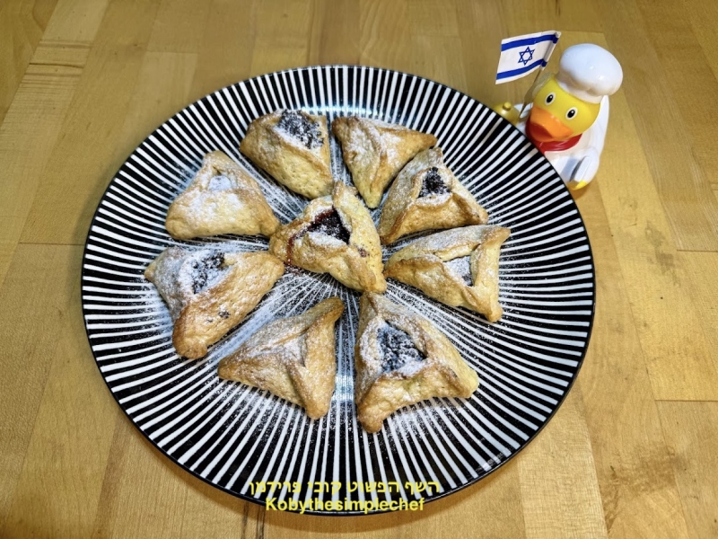 אוזני המן לפורים במילויים שונים פרג שוקולד וריבה מבצק פריך