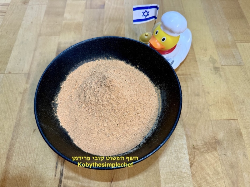 אבקת גזר ביתית טבעית טבעונית ללא גלוטן(תבלין בריאות ארומה וצבע)