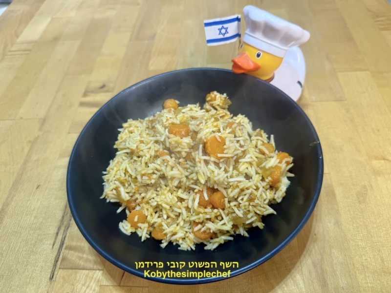 אורז בסמטי כתום עם טבעות גזר גמדי ובתיבול אבקת גזר טבעוני ללא גלוטן