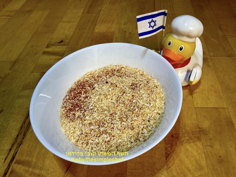 מתיבוליות השף הפשוט-תערובת שבבי בצל יבש ופפריקה לציפוי כדורי גבינה ולהעשרת מטבלי גבינה מאפים ותבשילי