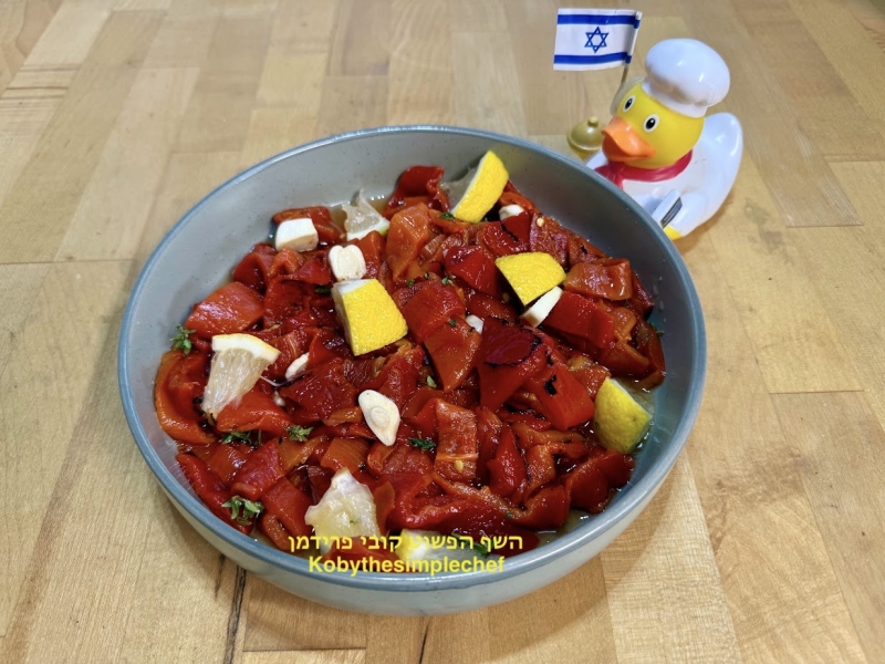 טבעות פלפלים בתחמיץ חומץ לימון שום וקורנית טבעוני ללא גלוטן