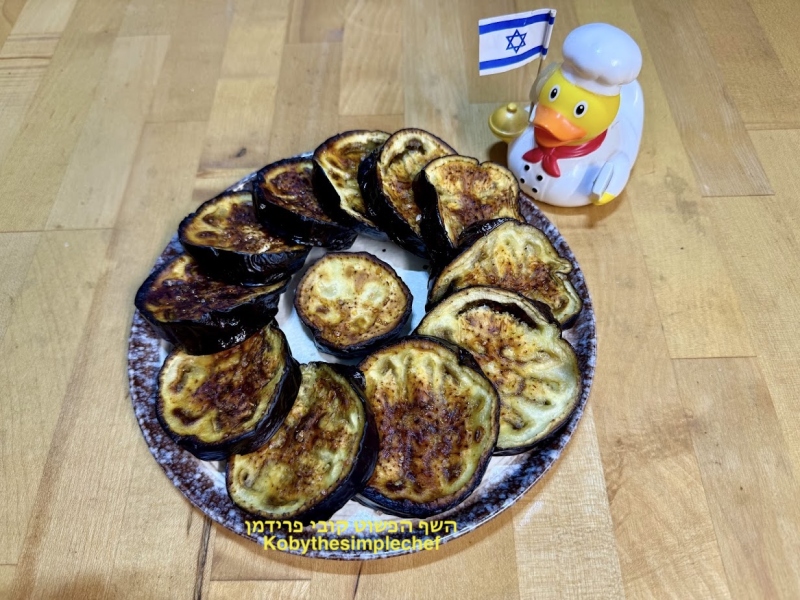 אפיית טבעות חציל(במקום טיגון) לסביח וסלטים טבעוני ללא גלוטן