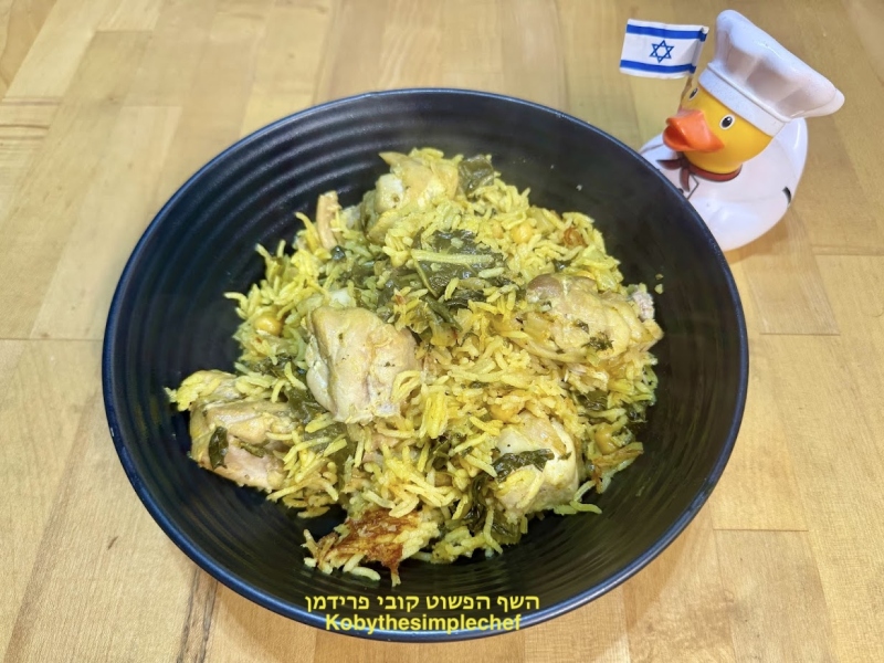 תבשיל פרגיות חמצמץ משודרג אורז והמון תוספות בסיר אחד ללא גלוטן