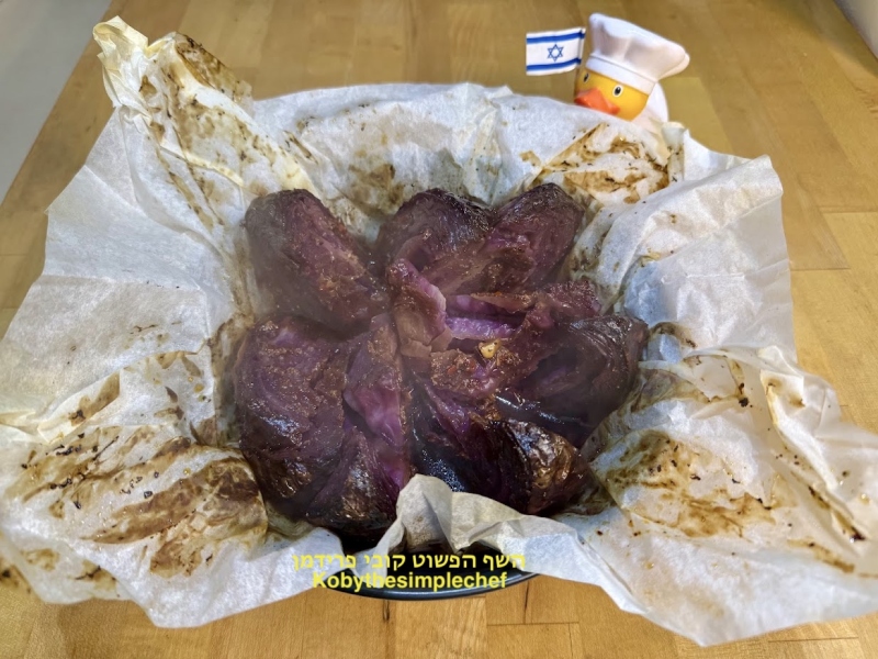 כרוב סגול שלם פיקנטי בתנור טבעוני ללא גלוטן