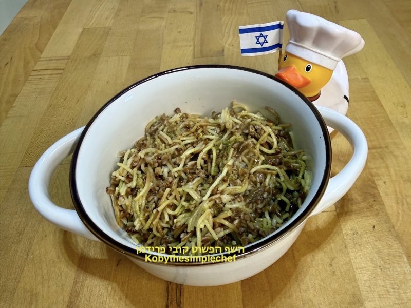 קשאלך מיט לוקשן(כוסמת עם אטריות והפעם מטוגנות) ובצל מקורמל טבעוני