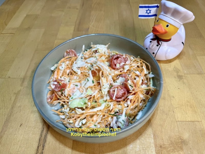 סלט כרוב גזר ושרי בניחוח עירית ומיונז צמחוני ללא גלוטן