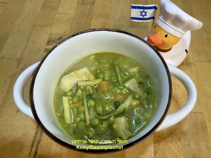 מרק ירקות עשיר בתוספת תחתיות ארטישוק ועדשים כתומים טבעוני ללא גלוטן