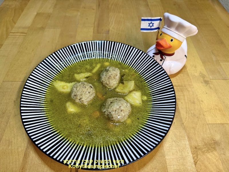 קנידלך משודרג עם בצל מטוגן מבית סבתה אסתר כשר לפסח