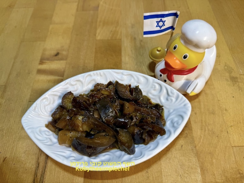 מילוי חצילים כרישה ובצל סגול בניחוח אורגנו למאפים טבעוני ללא גלוטן