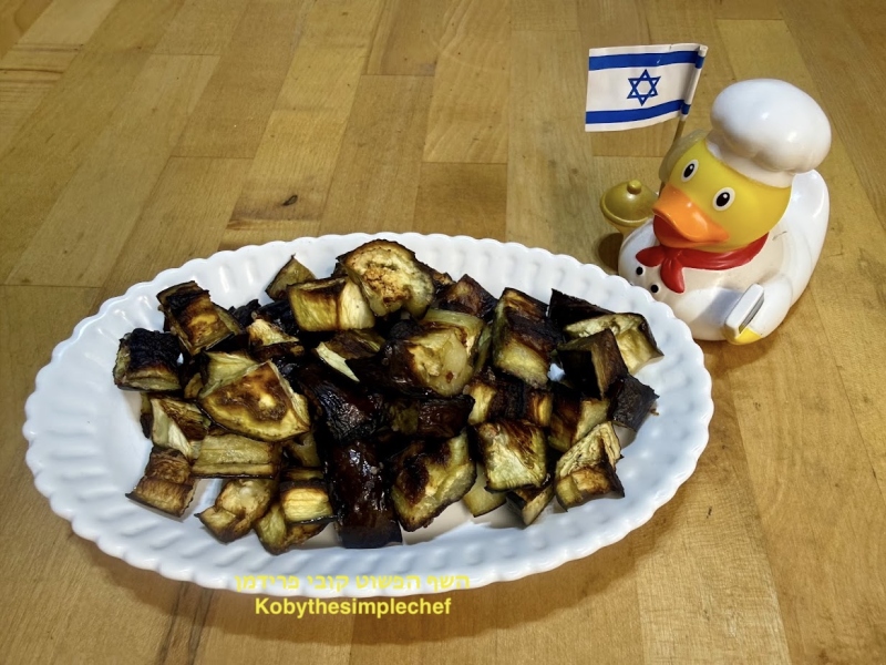 קוביות חצילים בתנור(במקום טיגון)לסלטים ומאפים טבעוני ללא גלוטן